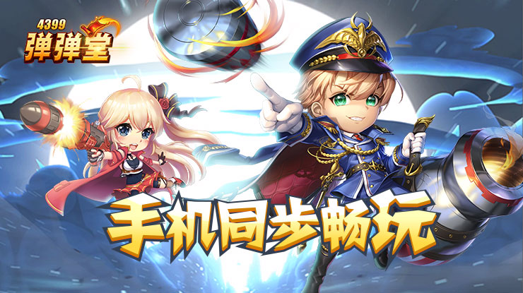中国人在泰遭警察平民绑架勒索