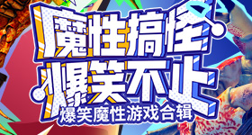 黄仁勋在英伟达台北总部调侃居家办公